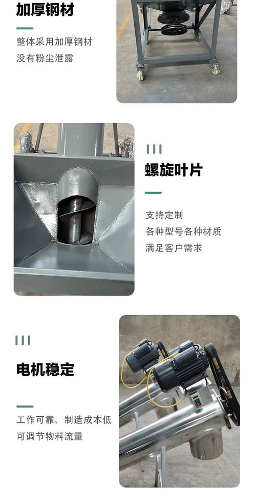 304面粉白糖自动加料机 结构简单赣州市食品厂给料机
