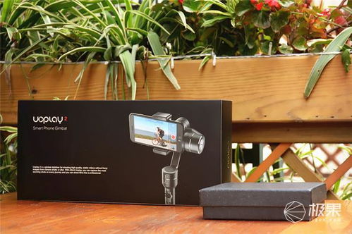 三轴防抖 人脸追踪,拍车模手更稳了 悠拍 2手机云台体验