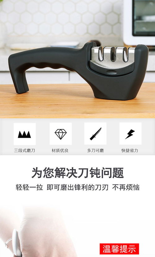 a粗细磨刀神器快速开刃磨刀石家用菜刀剪刀精磨刀器棒手动厨房用品