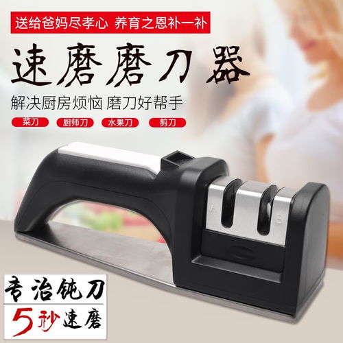奇好磨刀神器磨菜刀磨剪刀多功能磨刀器家用磨刀石厨房用品小工具