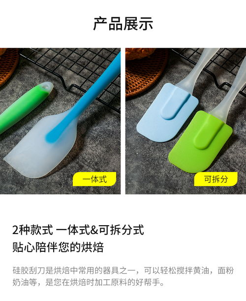 硅胶刮刀铲子蛋糕奶油抹刀烘焙工具铲刀橡皮烘培刮板家用食品级