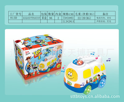 【20CM手掌拍 助威道具拍手器 拍拍手 塑料拍手 手掌拍批发】价格,厂家,图片,过家家玩具,汕头市澄海区天博玩具厂-