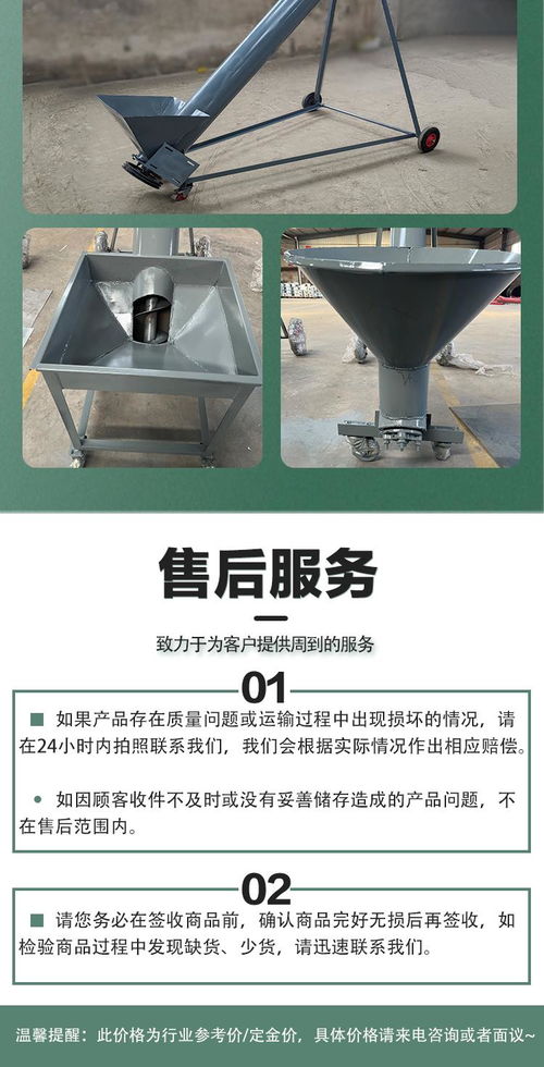 赣州市食品厂革命性创新 304面粉白糖自动加料机与拍手器，结构简单高效