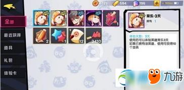 重生之现代女皇 手游下载指南与游戏类型解析