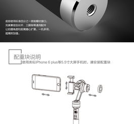 第217期试客活动开启 aibird智能鸟uoplay悠拍手持云台稳定器，5个免费试用名额等你来抢！