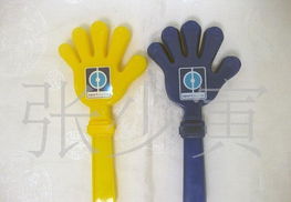 28.5cm拍拍手 晚会活动首选，塑料拍手器价格、厂家与图片全解析